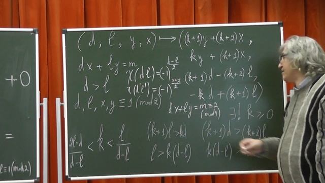 59 Теорема Якоби о количестве разложений в сумму четырёх квадратов смотреть онлайн