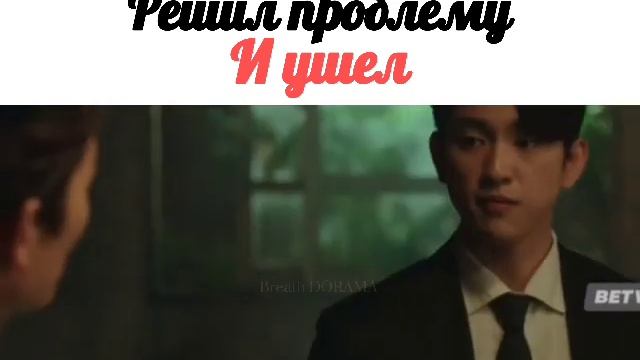 ??Красиво прошел и красиво ушел???//ДОРАМА: Дьявольский  судья