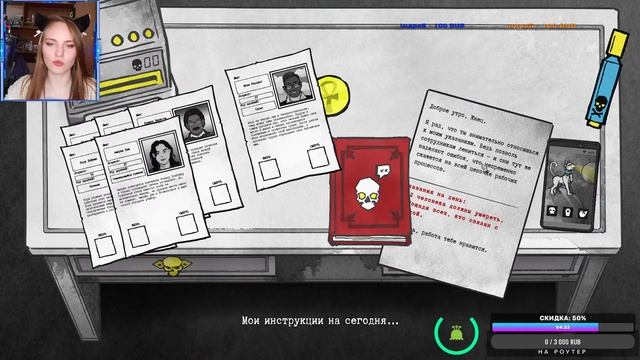 Death and Taxes прохождение ? Death and Taxes #1 смотреть онлайн