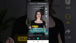 обзор приложении яппи