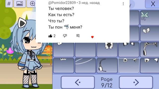 💋вопрос - ответ😈 если хотите ещё такое видео,пишите сюда свои вопросы) смотреть онлайн