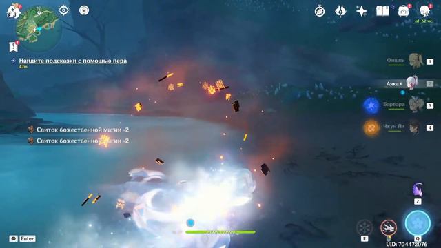 ЗАЧИСТКА, ПРОДОЛЖАЕМ ПРОХОДИТЬ СЮЖЕТ ЦУРУМИ GENSHIN IMPACT ПРОХОЖДЕНИЕ #20 смотреть онлайн
