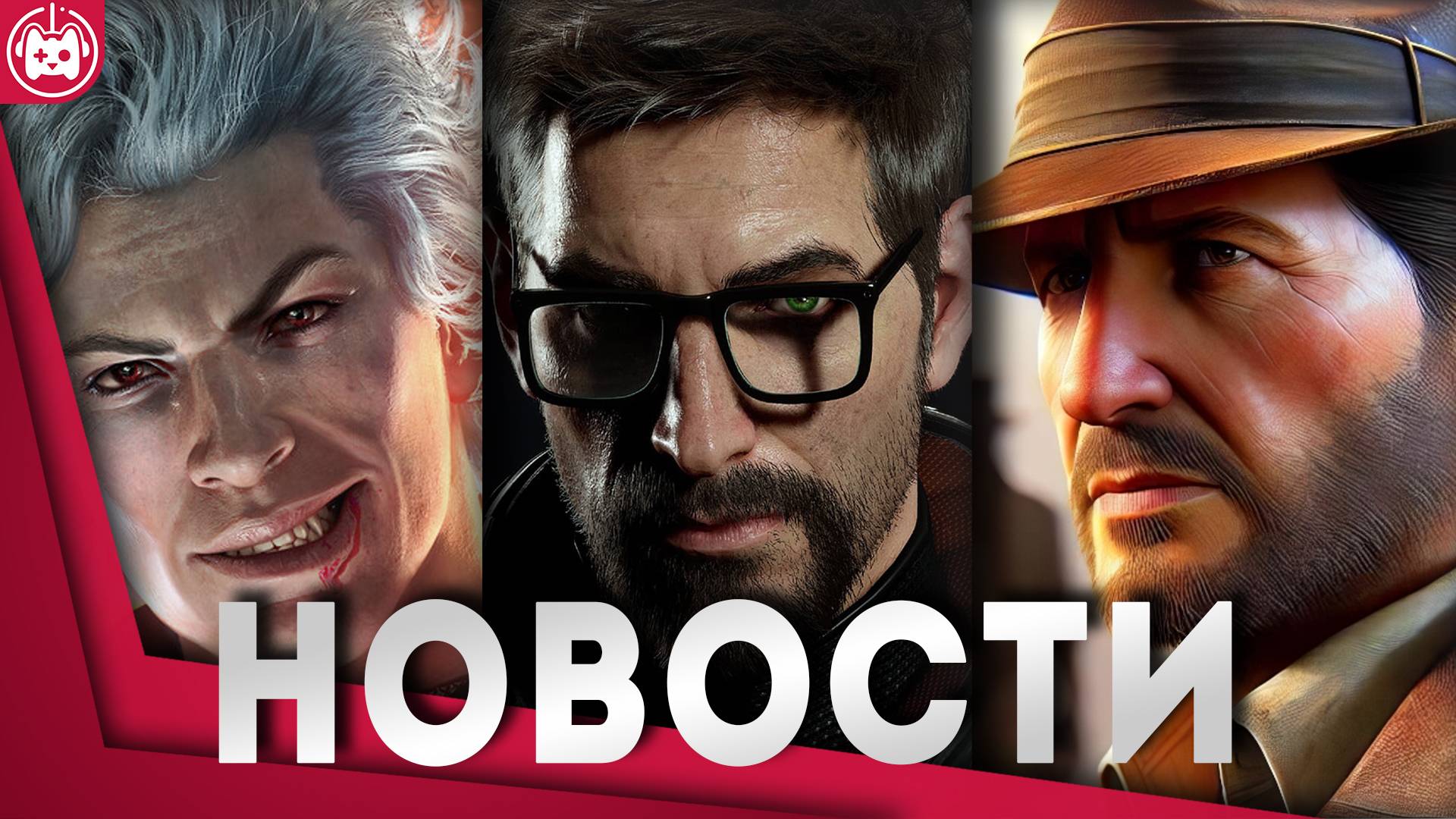 СВЕЖИЕ ИГРОВЫЕ НОВОСТИ Half-Life 3, Kingdom Come Deliverance 2, Black Myth Wukong, Lollipop Chainsaw смотреть онлайн