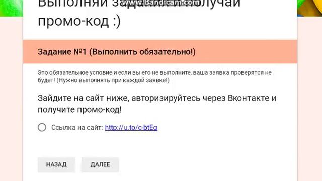 АВАТАРИЯ НОВЫЙ ПРОМОКОД ОТ АДМИНОВ НА 1 000 ЗОЛОТА! МНЕ ПРИШЕЛ ПРОМОКОД! РАБОЧИЙ ПРОМОКОД ИЛИ НЕТ? смотреть онлайн