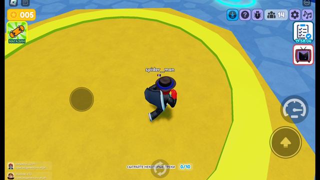 Глупый челик🤔1 серия