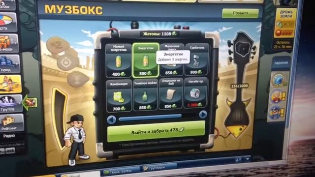СУИС бот музик варс смотреть онлайн