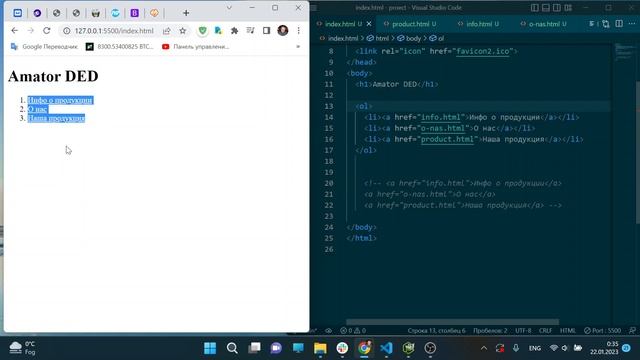Урок 25. Работа со списками. HTML + CSS Basics смотреть онлайн