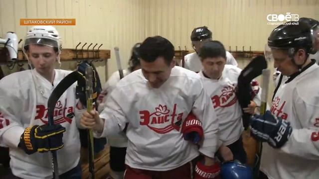 В Михайловске прошёл турнир по хоккею смотреть онлайн