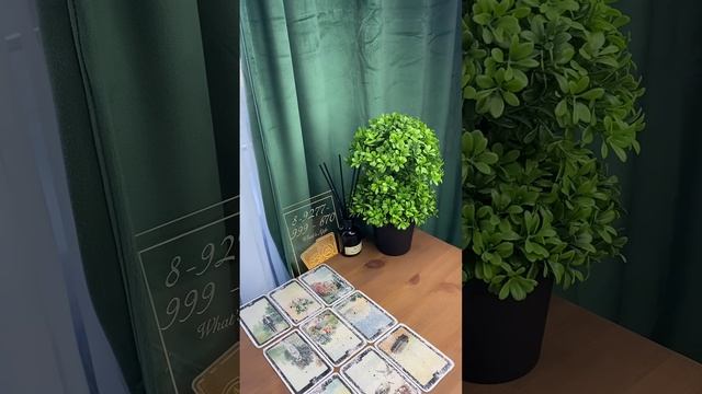 КАК и с КЕМ он проводит эти выходные ? ??????? #таро#shorts смотреть онлайн