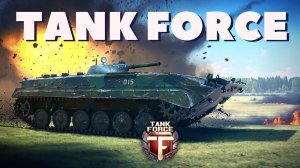 TANK FORCE | РЕКОМЕНДАЦИЯ LoKoGo