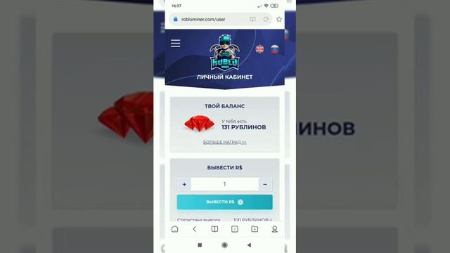 НАШЛА НОВЫЙ СПОСОБ ЗАРАБОТКА РОБУКСОВ?? смотреть онлайн