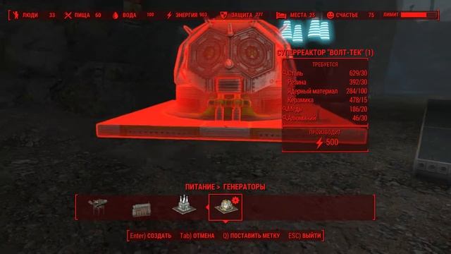 Электромонтажный короб убежища - как он работает? смотреть онлайн