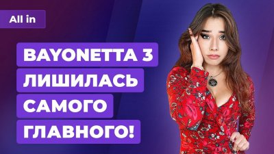 Игровые новости и обзоры