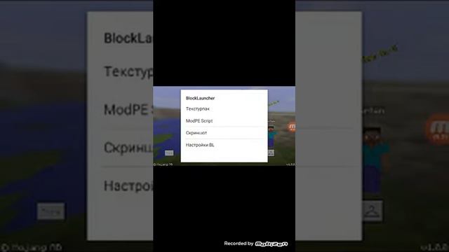 как сделать мод в майнкрафте смотреть онлайн