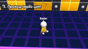 ВСЕ ФИШКИ В БЛОК ДЭШ! Стамбл Гайс