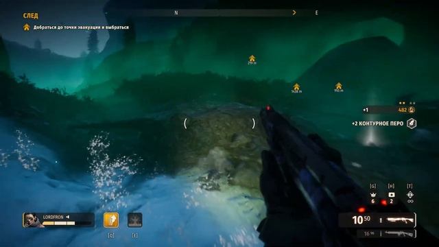 Second Extinction Tundra след прохождение смотреть онлайн