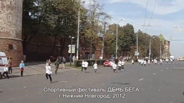 забег мальчики 2002 и младше смотреть онлайн