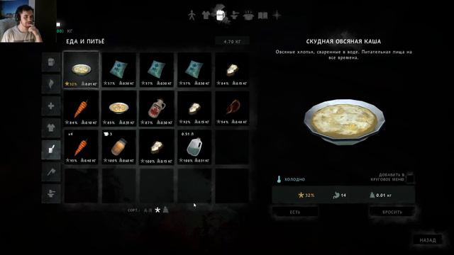 The Long Dark-Прохождение-Отправление на Загадочное озеро №30 смотреть онлайн