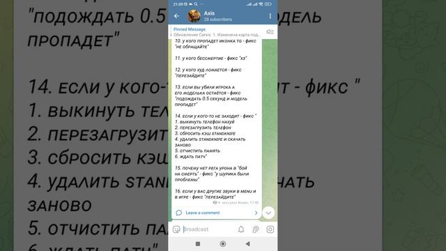 что делать если ты столкнулся с этими ошибками в Standknife? смотреть онлайн