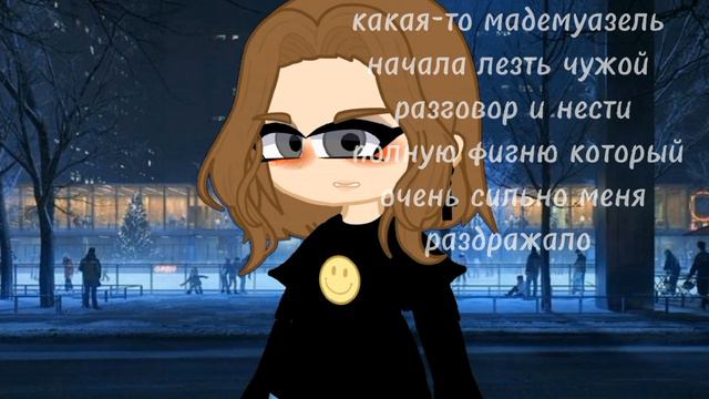 "𝙶𝚊𝚌𝚑𝚊 𝙲𝚕𝚞𝚋" агрессия '𝚖𝚎𝚖𝚎' смотреть онлайн