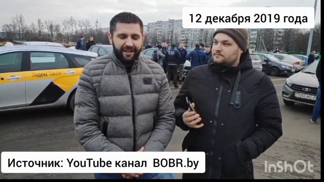 Анонс к видео "Беспредел в такси", Минск 2022 год смотреть онлайн