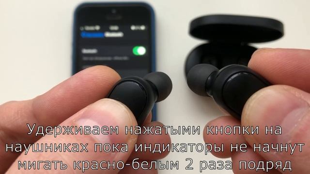 Redmi AirDots: быстрое подключение к телефону смотреть онлайн