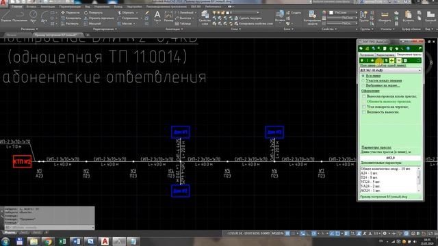 Начало работы в ЛЭП ПРО и краткое описание