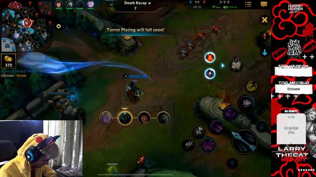 [СТРИМ] League of Legends Wild Rift: НОВЫЙ ПАТЧ ГОВНА! смотреть онлайн