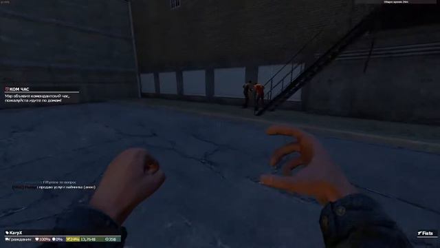 ПРОВЕРКА АДМИНИСТРАЦИИ|Garry`s Mod смотреть онлайн