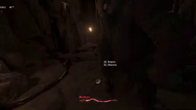 Pathologic 2: 9 день. Бойни. 2.1 смотреть онлайн