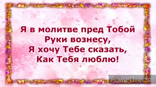 Хвала Богу смотреть онлайн