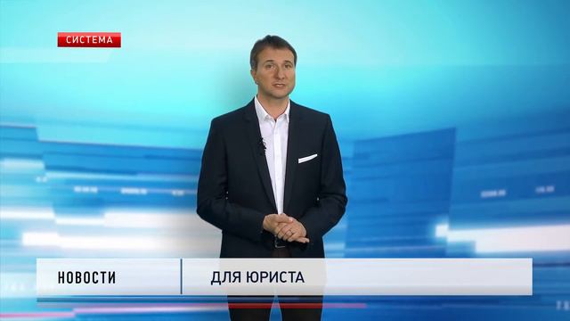 Госдума приняла законопроект, ограничивающий размер начисленных процентов по кредитам смотреть онлайн