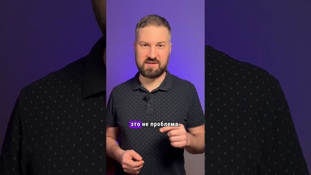 Отсутствие – не проблема, а вариант решения