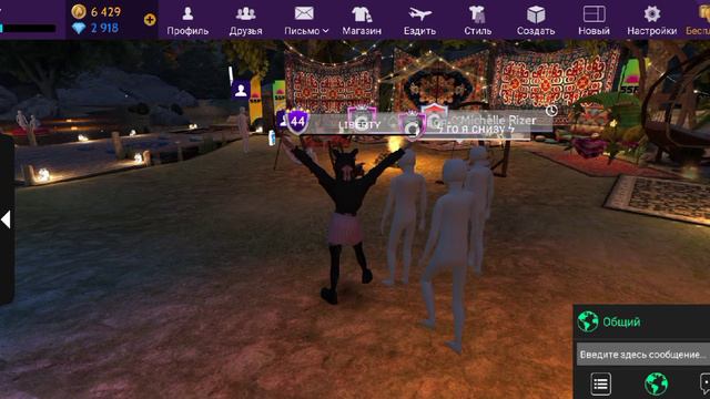 ☕ КАК ПОЛУЧИТЬ ЭКСКЛЮЗИВНЫЕ ВЕЩИ + ФОН И ЗНАЧОК БЕСПЛАТНО / Avakin Life смотреть онлайн