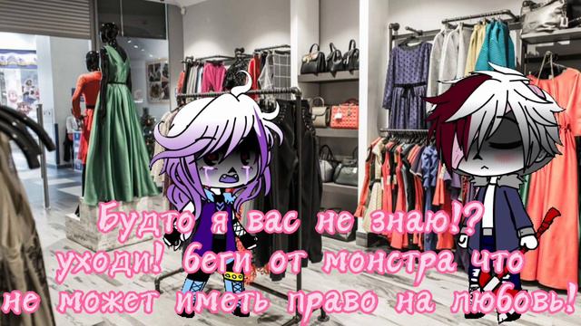 × part 4/5 × Ты не монстр × Ласт&Хоррор × Ч.О. × Кейт_Раут × смотреть онлайн