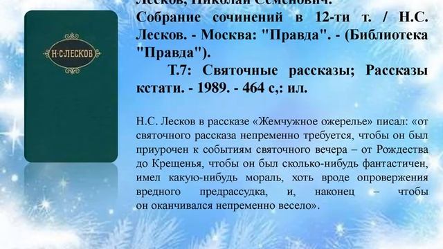 Виртуальная книжная выставка смотреть онлайн