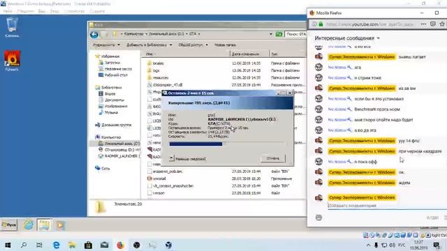 Стрим! Проверка сборки №4 Windows 7 Game Edition смотреть онлайн
