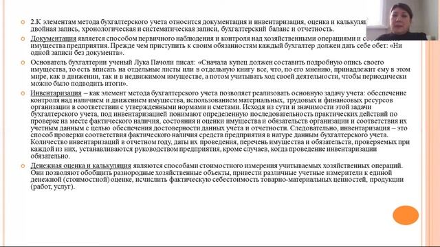 Курманбаева Сауле Танирбергеновна, старший преподаватель смотреть онлайн