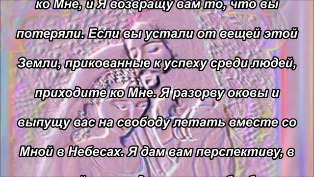 Открой своё сердце для Меня полностью смотреть онлайн