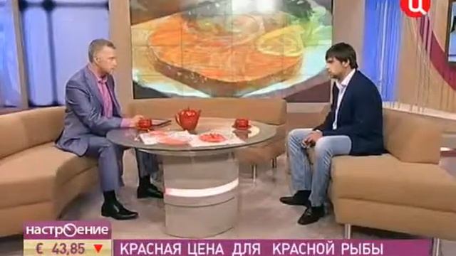 ТВЦ ( 16 августа 2013 г. ) : Лососёвые резко подорожают! смотреть онлайн