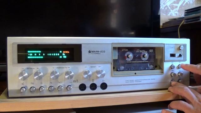 Маяк 233 Народное добро смотреть онлайн