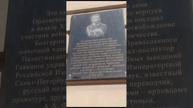 г.ОРЁЛ -ул.ОКТЯБРЬСКАЯ-ул.ГУРТЬЕВА- смотреть онлайн