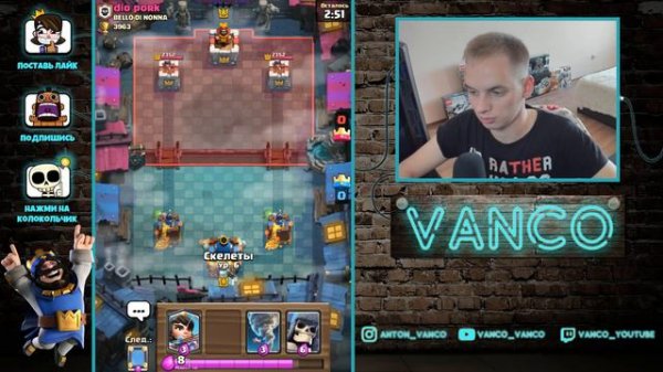 Самый БЫСТРЫЙ ГИГ СКЕЛЕТ В МИРЕ! ФАН за 2.7 эликсира / Clash Royale