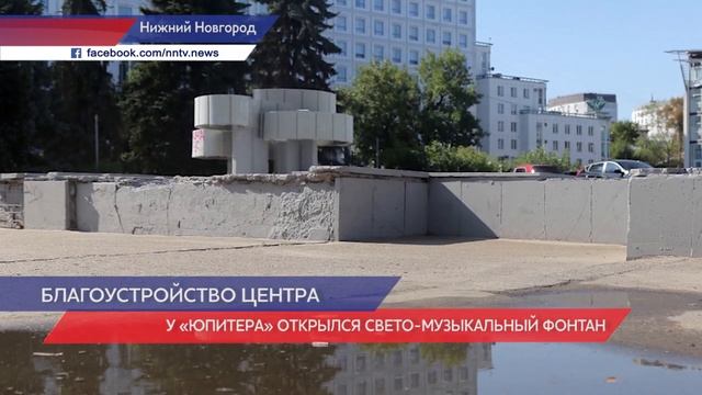 Светомузыкальный фонтан открыли возле концертного зала «Юпитер» смотреть онлайн