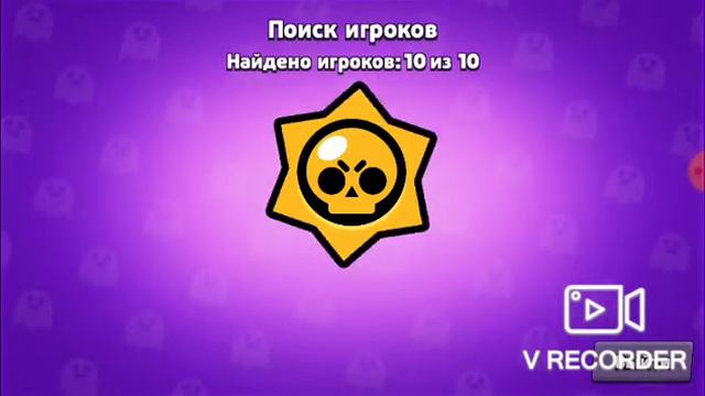 8 декабря 2019 г. смотреть онлайн