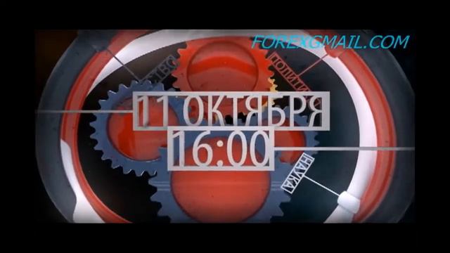 Клубный день Альпари "Мифы и реальность. Наше время"|Компания Альпари смотреть онлайн