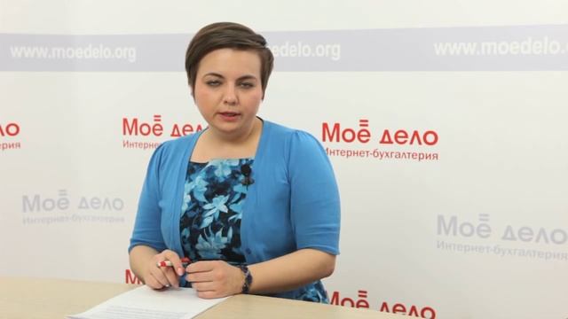 По какому режиму платить налоги смотреть онлайн