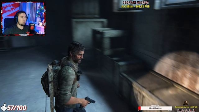 ПРОХОЖДЕНИЕ THE LAST OF US PART 1 (ОДНИ ИЗ НАС) #2 - ЮТУБ ЖИВИ! смотреть онлайн