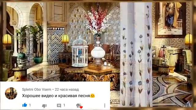 Красиво девушка восток смотреть онлайн