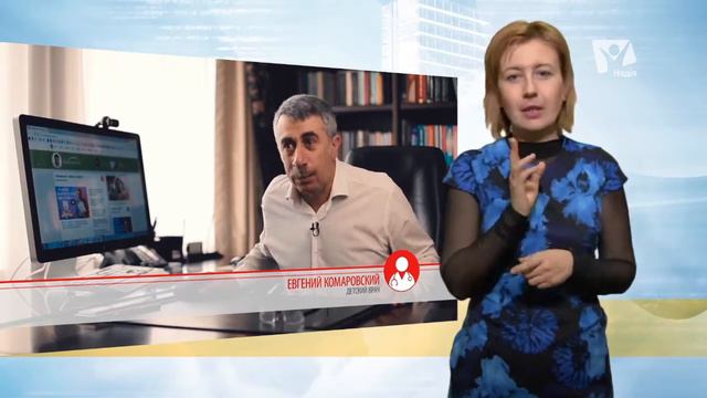 Нужно ли вырезать аденоиды? | Вопрос доктору (на жестовом языке) смотреть онлайн